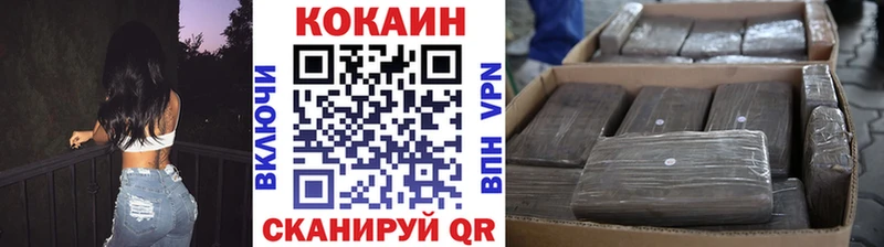 Где купить наркотики Разумное ГЕРОИН  Бошки Шишки  Меф  A-PVP  ГАШИШ  COCAIN 