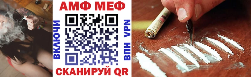 где найти наркотики Разумное АМФ Premium