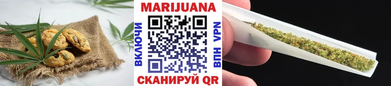 что такое   Разумное  Canna-Cookies марихуана 