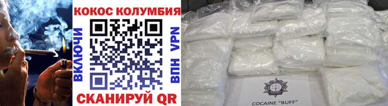 ОМГ ОМГ зеркало Разумное КОКАИН Перу