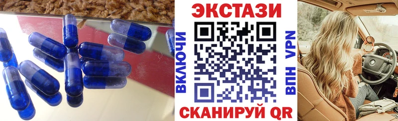 darknet клад  как найти наркотики  Разумное  ЭКСТАЗИ mix 