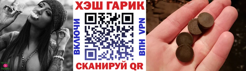 OMG вход  нарко площадка формула  ГАШИШ VHQ  где купить наркоту  Разумное 