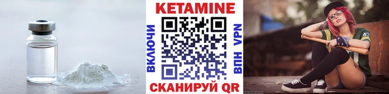 КЕТАМИН VHQ  что такое наркотик  Разумное 