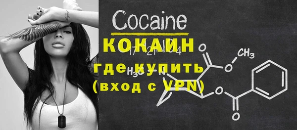 таблы Михайлов