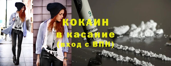 спиды Абинск