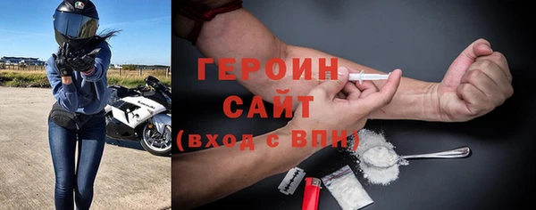 спиды Абинск