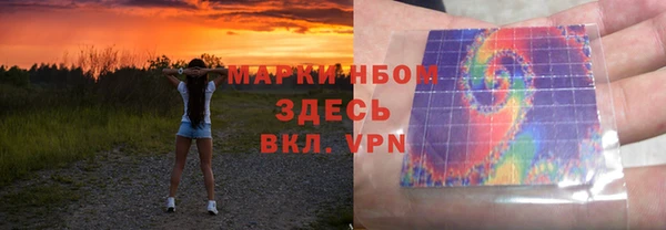 спиды Абаза