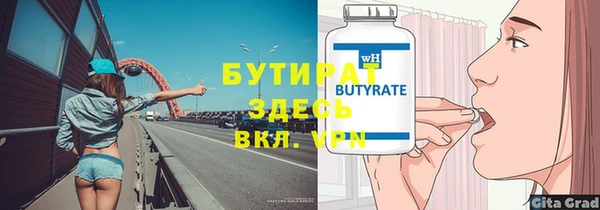 спиды Абаза