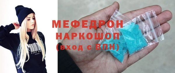 спиды Абаза