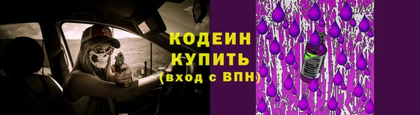 2c-b Абдулино