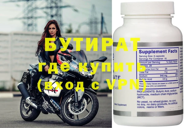 мяу мяу кристалл Михайловск