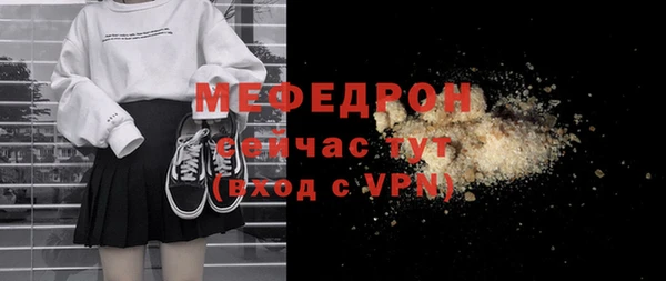 2c-b Абдулино
