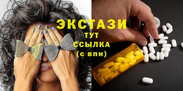 молекула духа Алзамай