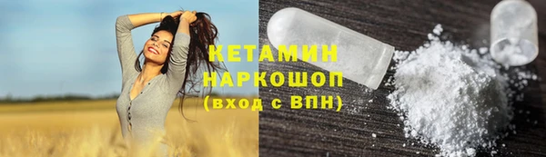 2c-b Абдулино