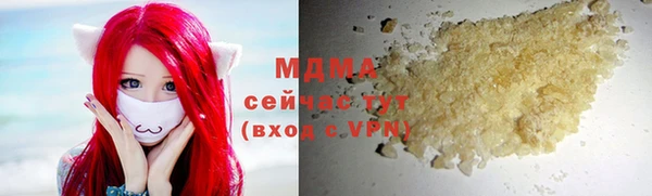 спиды Абаза