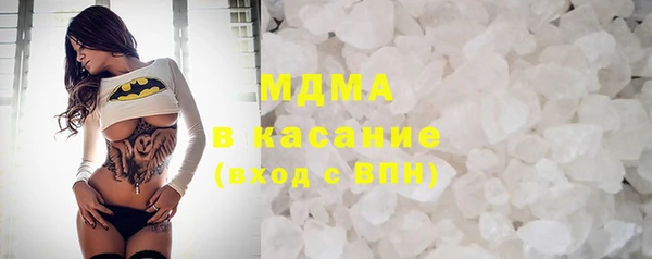 спиды Абинск