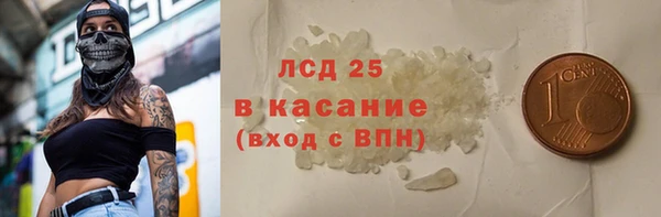 спиды Абаза