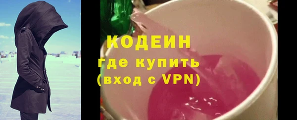 2c-b Абдулино