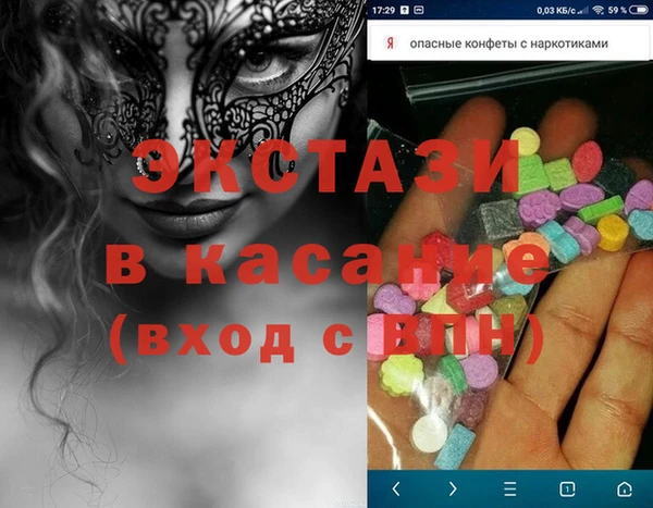 2c-b Абдулино