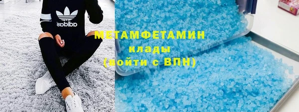 2c-b Абдулино