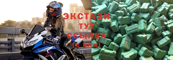 эйфоретик Алексеевка