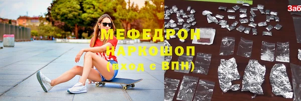 спиды Абаза