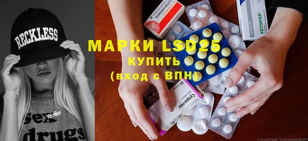спиды Абинск