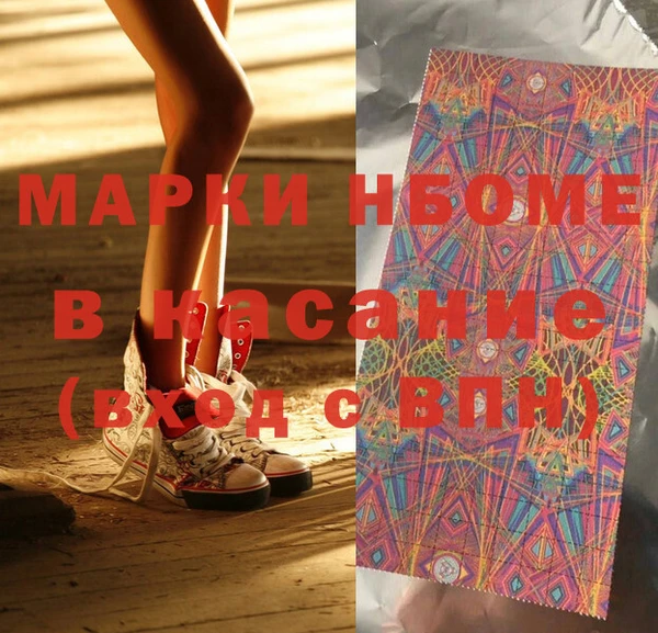 COCAINE Алексин