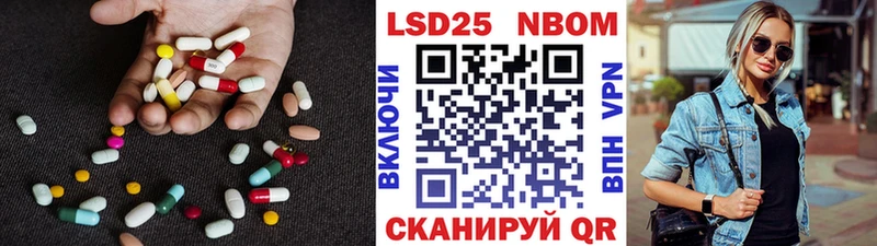 цена   Разумное  Лсд 25 экстази ecstasy 