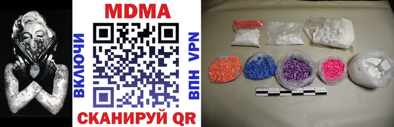 дарк нет формула  kraken рабочий сайт  Разумное  MDMA Molly 