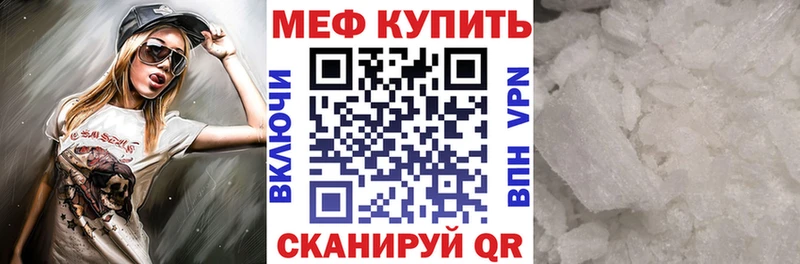 цены наркотик  Разумное  Меф мяу мяу 