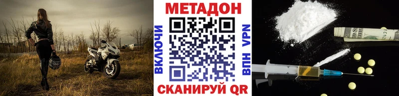 МЕТАДОН мёд Разумное