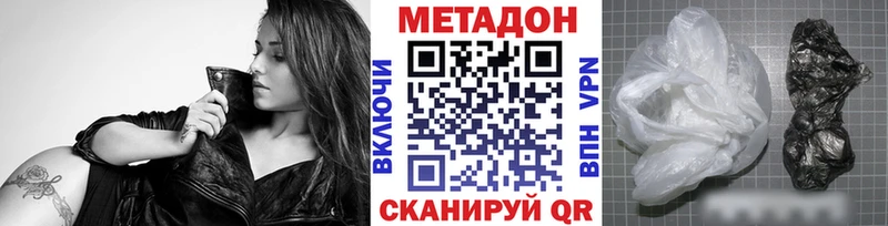 hydra ONION  Разумное  маркетплейс какой сайт  наркота  Метадон белоснежный 