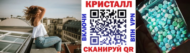 Метамфетамин мет  магазин продажи наркотиков  Разумное 