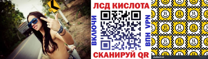 ОМГ ОМГ как зайти Разумное Наркотические марки 1,5мг