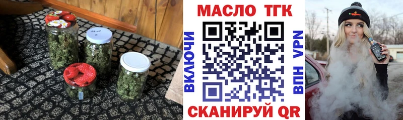 Дистиллят ТГК вейп  Разумное 